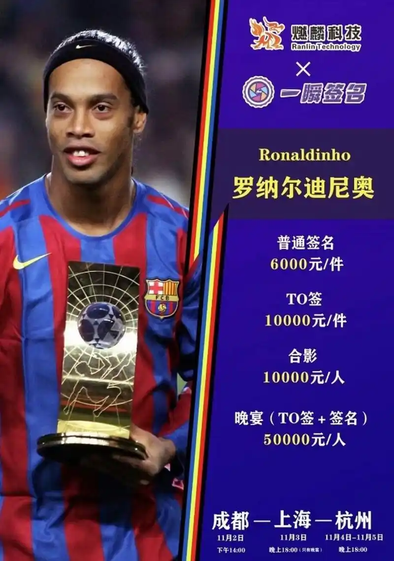 乎中国羽毛